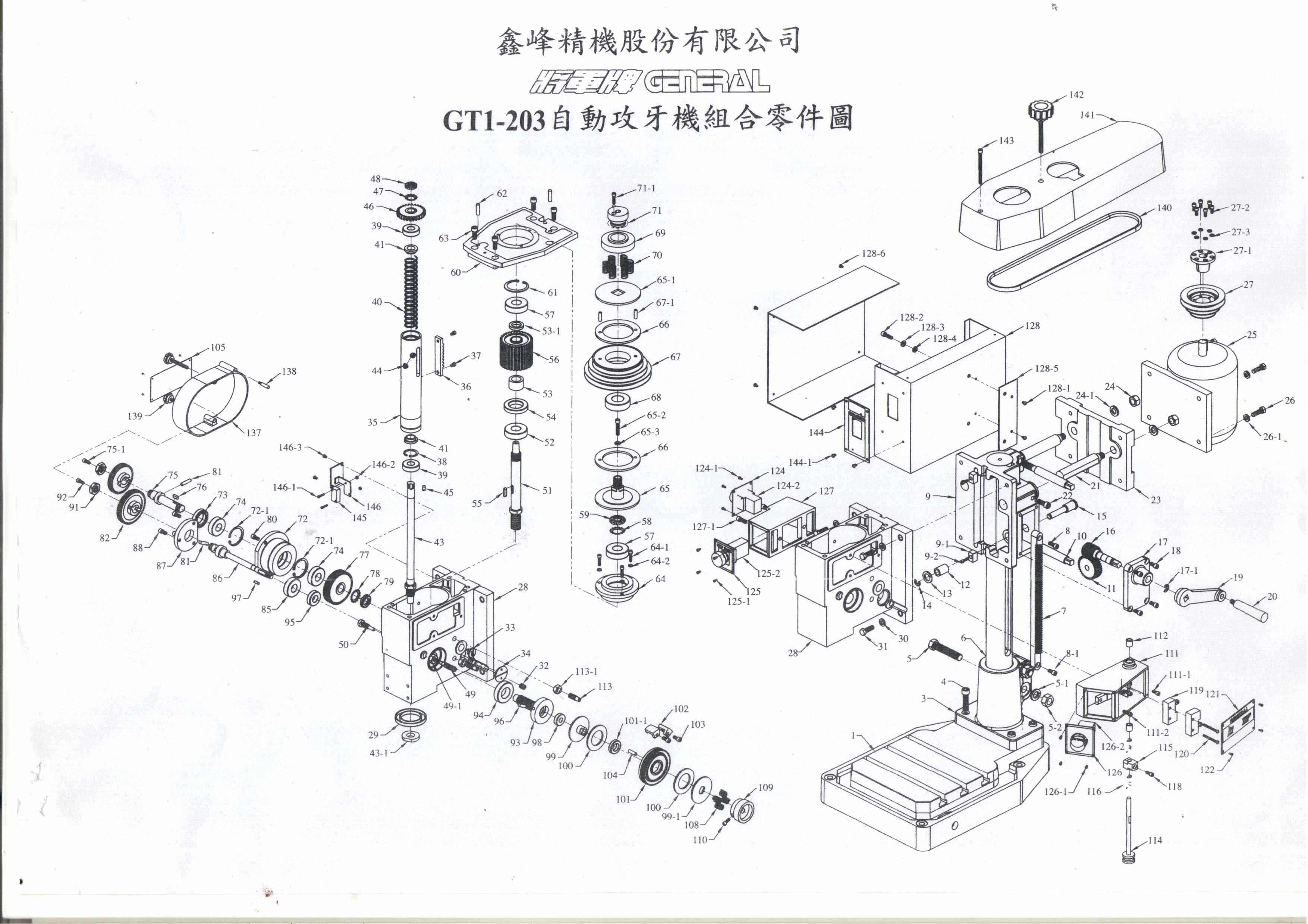 20180124_094033 20180124_094033